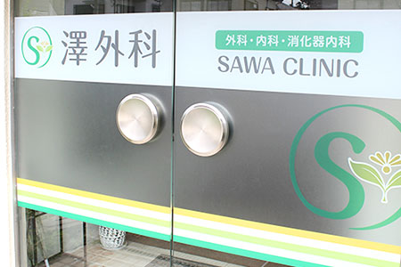 エントランス（駐車場側）