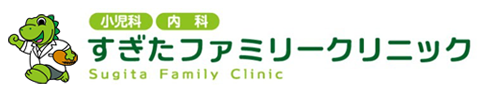 すぎたファミリークリニック
